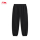Li Ning leggings men's autumn and winter simple and versatile leg-modifying loose sports casual pants AKLUC61