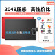 
Wacom hand-painted board CTL672 and crown digital board 472 electronic drawing board animation drawing board online course handwriting board CTL-Krypton Gold Edition package consulting customer service price is lower [Krypton Gold Player One Step 27.7x18.9cm