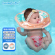 swimbobo婴儿游泳圈脖圈 0-1岁 新生儿家用洗澡脖子圈游泳圈婴儿洗澡颈圈 粉色L码(5~10个月 12~25斤）