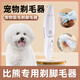 Wami Bichon special shaving and grooming device, shaver and hair suction all-in-one pet electric clipper, dog electric clipper, suction and shaving foot clipper, rechargeable, convenient and easy to use