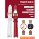Jubiläum gekerbter Uhrengurt für Frauen mit Rosini Tianxing L-619870 616368 5758g Lederarmband Dunkelrot rot-Rose Gold Pin Schnalle L6198 Schuss Gesamtbreite 14 Notch 6mm