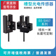 Omins U-Groove Photoelektrischer Schalter EE-SX670-WR 671 672 674A-WR mit Drahtemerkennungssensor EE-SX EE-SX677AWR (NPN Output) Chip mit 2-Meter-Kabel
