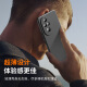 毕亚兹适用荣耀200 pro 手机壳 HONOR 200 Pro 保护套 全包防摔超轻薄植绒散热液态硅胶磨砂软壳 JK677黑