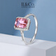 IL&CO Youke White Peach Square White 18K Gold Natural Tourmaline Ring Women's Square Colorful Birthday Valentine's Day Gift Natural Tourmaline Approximately 1.4 carats No. 15