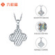 Liuguifu Jewelry Platinum Pendant Women's PT950 Colorful Four-leaf Clover Platinum Birthday Gift Necklace for Girlfriend 1.85g Can write greeting cards
