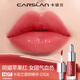 Carslan Colored Lip Essence Honey Cream Lip Glaze Lipstick Lip Gloss Water Glossy Mirror G104 Honey Red Pear 4.5g Birthday Gift for Women