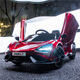 Geleeo McLaren children's electric car four-wheel baby car can seat men and women and children remote control toy sports car children's car, painted wine red, four-wheel drive + LED light + swing