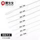 Lingjiujiu open fine needle twist needle thread bead needle lead needle DIY bead threading tool bead threading needle bead threading device bead threading 0.15*80mm