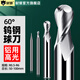 60 degree tungsten steel ball cutter 2-edge ball end mill for aluminum R0.5 R2 R3 R4 R5 R6 spherical ball cutter for aluminum R1 R3*12*6*100 (for aluminum)