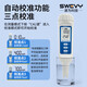 
Speedy seawater salinity meter Digital display high-precision light seawater fish and shrimp pond aquaculture salinity tester SW-702 (seawater salinity 0-70ppt)