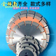 Quanbaishang 100 angle grinder thickened cutting disc 190 diamond saw blade cement floor stone slotting 230 dry cutting grinding disc flange M14 aperture 22mm