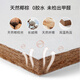 ULOP crib mattress for newborn baby environmentally friendly coconut palm air fiber latex mattress double-sided universal children's mattress coconut palm baby mattress 105*61*3CM