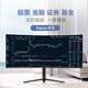 Xinghuachen 38-inch 4K ultra-wide curved 21 9 fish screen monitor professional e-sports game stock trading office desktop computer rotating lift 34-inch low blue light IPS screen 38-inch 4K 144HZ curved high brush professional e-sports game