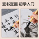 Deli Baiyun brush and large Baiyun Zhongkai and Xiaokai student calligraphy and French painting special beginners entry brush running script small Baiyun brush school supplies