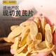 Minnongren Astragalus comprimés 150g 12-15 mm de grands comprimés sélectionnés, racine principale sans soufre, Astragalus Beixiao et Red Wolfberry Codonopsis et Angelica Slices Yuanqi Sibao Soupieds, Herbal Medicine chinoise