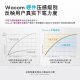 Wacom和冠 数位板 手绘板 手写板连电脑写字板 绘画平板 电子绘图板 画板写字教学网课  CTL-672/K2-F