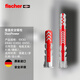Fischer German original imported expansion screw Duopower universal hollow wall gypsum board foam brick special card installation 6X30+4.5x40 original nail 12 sets/card 534997