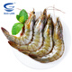GUO LIAN Guolian salt-frozen prawns, net weight 3 Jin Jin equal to 0.5 kg, 75-90 live frozen vannamei prawns, fresh family banquet, seafood New Year gifts