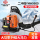 Lishi Yamaha engine backpack gasoline hair dryer snow blower high-power wind fire extinguisher fire extinguisher for construction site four-stroke--YMH0118--wind power 11.0