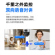 
Mingsheng Monitor 360-degree no dead angle with night vision camera ceiling mounted household wireless gimbal rotating hemisphere monitor indoor entrance door corridor elevator 15