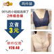 MIDNITE STAR anti-sagging breast-reducing tube top bra for women with large breasts, slim bra, push-up breast lift, no wire ring adjustment bra, navy blue + skin color, two-piece discount, recommended to choose 34/75B