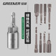 Greener (GREENER) electric wrench household socket head deepened inner hexagon lengthened and deepened wind batch sleeve hand electric drill self-tapping bit head