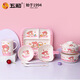 
Wuhe (WUHE) Sanrio Melody Children's Tableware Melamine Plate Imitation Porcelain Cute Supplementary Food Bowl Cartoon Melody Covered Cup Bowl MM-697