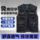 LeiouCao Photography Fishing Vest Customized LOGO Printed Waistcoat Multi-Pocket Work Clothes Advertising Activity Volunteer Vest Black 2XL