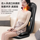 Oaks (AUX) cervical spine massager fully automatic kneading whole body lying cushion massage cushion massage chair massager shoulder neck waist back legs and feet Mid-Autumn Festival gifts for leaders to send to parents and elders for the festival Ten thousand yuan massage chair with the same core 110 head massage + leg and foot kneading + one set for 9