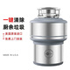 ISE E200 original garbage disposer household kitchen waste crusher can be connected to the dishwasher configuration National Bank version