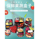 Culaifu Fruit Cutting Box Disposable Fruit Box Transparent Covered Round Salad Box Fresh Cut Fruit Platter Takeaway Packing Box About 200g Two Grids Black 100 Sets + Forks