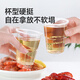 Meiya disposable cup aviation cup 240ml*50 space cups food grade thickened plastic beverage tea cup