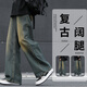 JEEP SPIRIT Men's Washed Distressed Jeans Boys Straight Leg Loose 2025 New Drapey Wide Leg Pants Men's Autumn and Winter 1047 Nostalgic Color XL