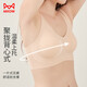 猫人（MiiOW）无尺码运动内衣女无痕无钢圈文胸背心式美背薄款聚拢胸罩肤色L