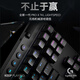 Logitech (G) Wireless Mechanical Keyboard PRO