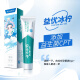 Yunnan Baiyao toothpaste Chinese quintessence set 5 pieces total 500g family size spearmint wintergreen mint fresh breath Chinese quintessence set 500g 1 box