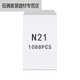 Meng Qianer (Mexamine) n код ногтя гвоздь N11 N13 N15 N17 N19 N21 Пневматический пистолет гвоздь N851 N838