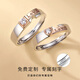 MZMZPT950 platinum ring for a couple, platinum wedding ring, Chinese Valentine's Day gift for girlfriend, light luxury model - eternal love ring - free engraving, exquisite gift box