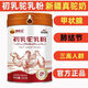 Leche de camello polvo xinjiang yili changshouke nódulo pulmón puro leche de camello polvo calostrum leche en polvo en polvo puro invitado alto colostrum leche en polvo 6 latas de nudos de tiroides pulmonar elige esto