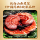Beijing Tongrentang Break Wall Ganoderma Lucidum Spore Powder Changbaishan Ganoderma Lucidum Powder Adults Middle-aged and Elderly Enhanced Immunity Tonic Health Products Blue Hat
