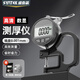 SYNTEK micrometer thickness gauge thickness measuring instrument high-precision digital display thickness gauge thousandth 0.001 flat head 0-10mm