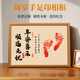 Grasp the baby's first birthday decoration full moon commemorative hand and foot print ritual props photo frame baby print mud decoration A3 hand and foot print wood color-Peace and joy