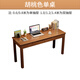 Weibosi solid wood desk and chair combination home office desk simple computer table small apartment living room bedroom study desk walnut color single table imported solid wood 100x55x75cm double drawers