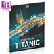 DK Story of the Titanic Original English version Children's popular science picture book Humanities encyclopedia historical knowledge picture story book Hardcover imported book