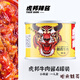 Banghui Jiahu brand chili sauce, Hubang chili sauce, Luxi beef sauce, rice sauce, noodle sauce, spicy fresh chili sauce, Luxi beef chili sauce 50g*4