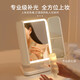 Meebordi mirror vanity mirror with light LED high-definition multi-fold magnification shell mirror folding vanity mirror desktop three-color infinity light beauty instrument cute lamp New Year's Day birthday gift for women