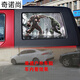 Cang Plastic is suitable for 23 models of Beijing BJ40 body pull-up car stickers 40L rear window decoration Tiggo 8 plus rear side windows Extraordinary Road