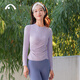 Aixiabu spring and autumn new yoga wear long-sleeved tops women's sports fitness Pilates training clothes fitness sports t-shirt blouse Iris purple/no breast pad A24335NA M