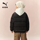 Puma new children's down jacket stand collar black 90001 150