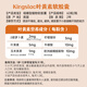 KINGSLAC Blueberry Lutein Soft Capsules for Infants and Young Children Minbao Vision Protection Taurine Eye Protection Anti-Blue Light Liu Fang recommends Lutein Liquid Capsules 60 capsules/bottle